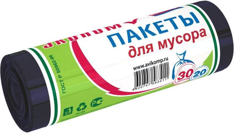 Картинка мешки для мусора